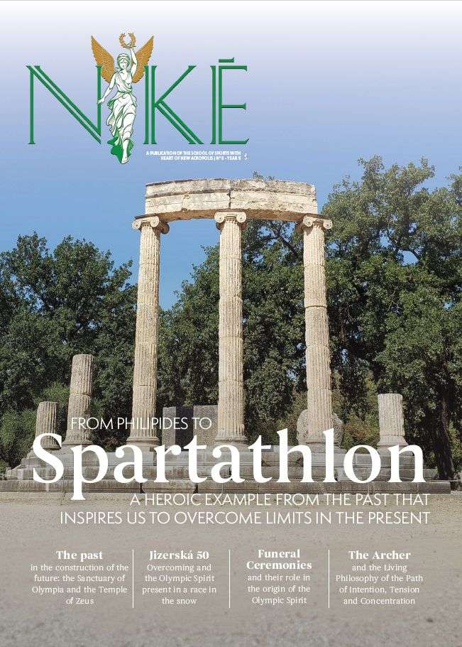 You are currently viewing MAGAZINE #5, Sport with a Heart – November 2025